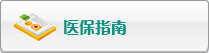 大鸡吧操小骚逼